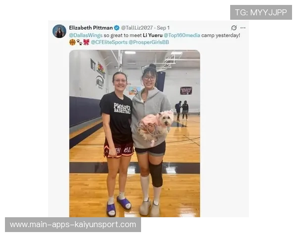 裙子配护具，李月汝拍出“最强球场风穿搭”！